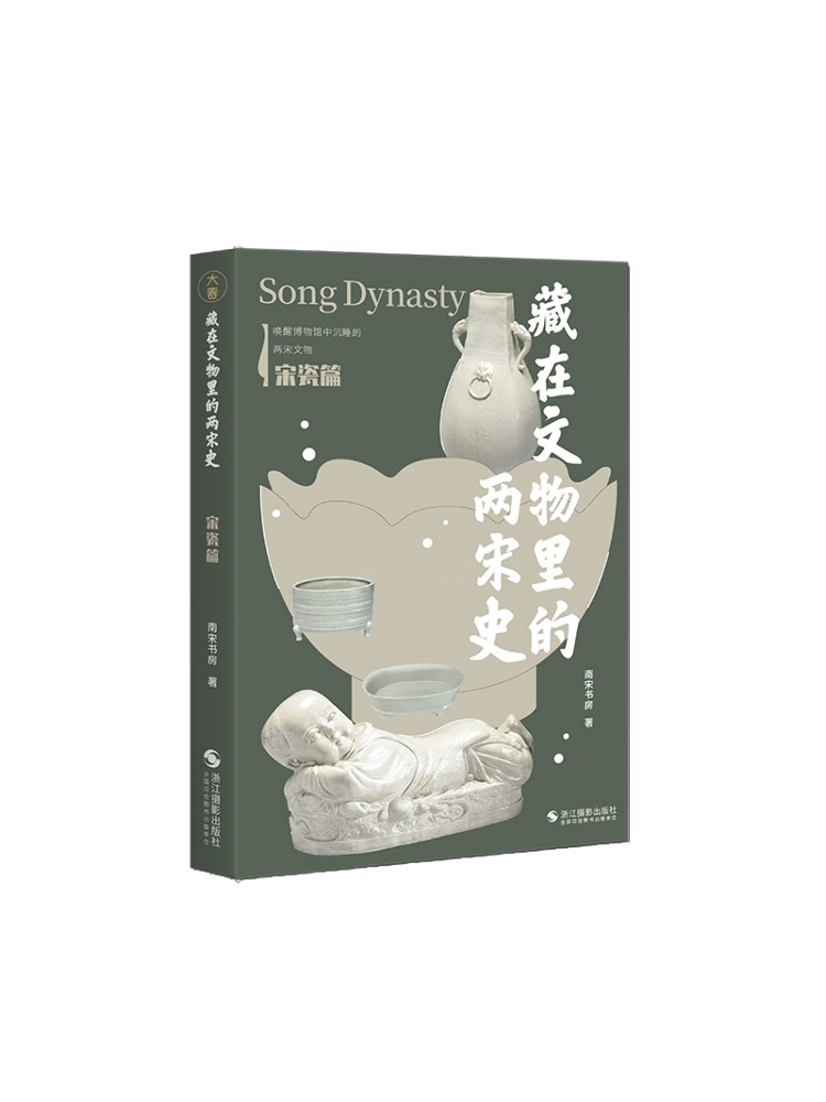 Photography History - Book-Winshare The History Of the Song