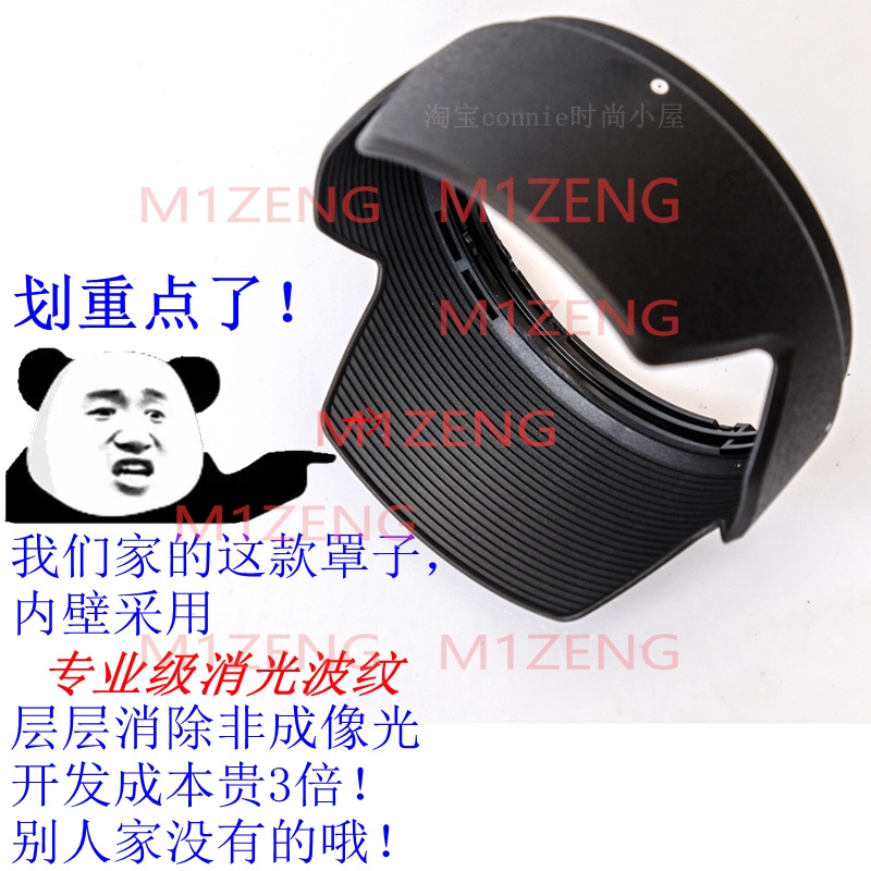 ALC-SH109 Reverse petal flower - огляд і ціна Lens Hood Petal