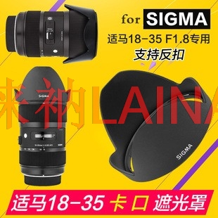 LH780-06 72mm Reverse petal fl - огляд і ціна Lens Hood Petal