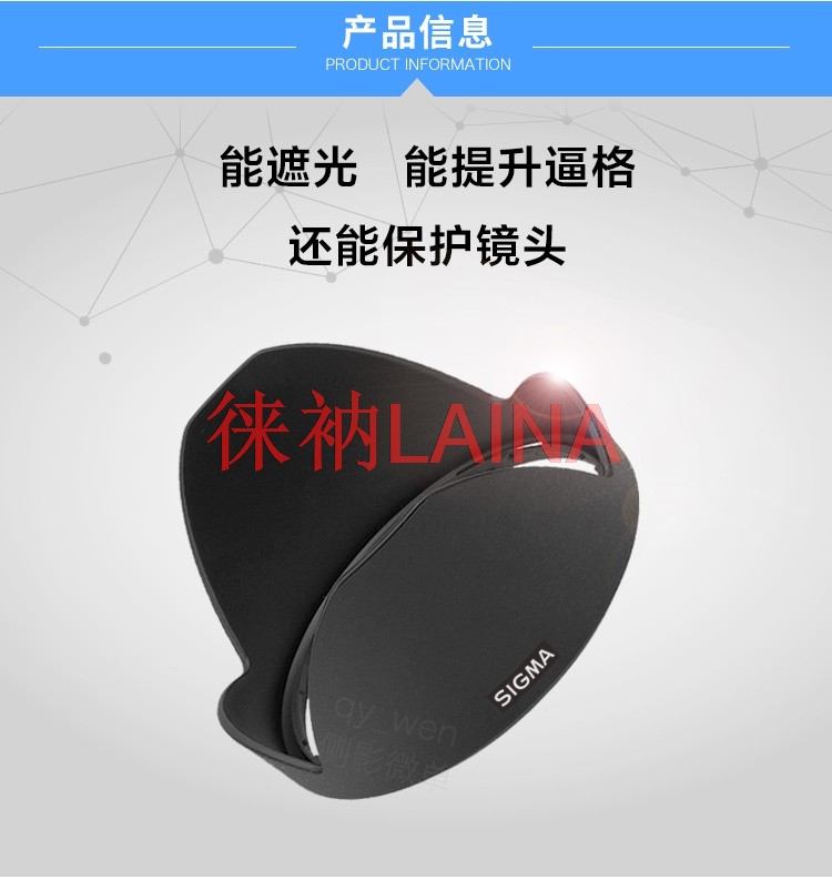 LH780-06 72mm Reverse petal fl - огляд і ціна Lens Hood Petal