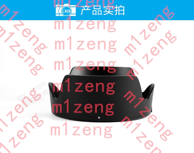 sh152 Reverse petal flower Len - огляд і ціна Lens Hood Petal