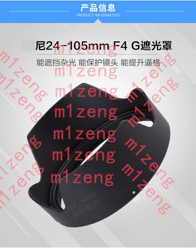 sh152 Reverse petal flower Len - огляд і ціна Lens Hood Petal