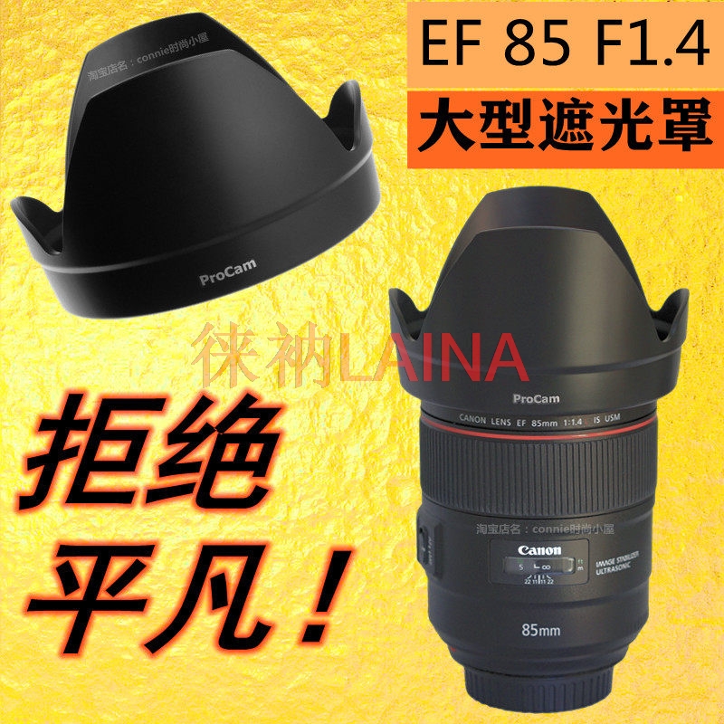 ET-83E Reverse petal flower Le - огляд і ціна Lens Hood Petal