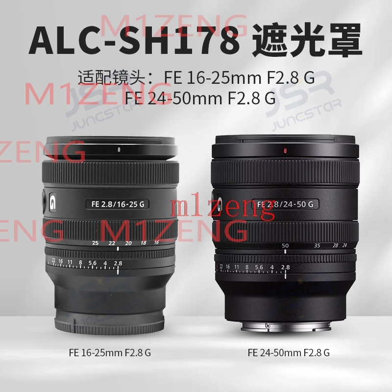 sh178 Reverse petal flower Len - огляд і ціна Lens Hood Petal
