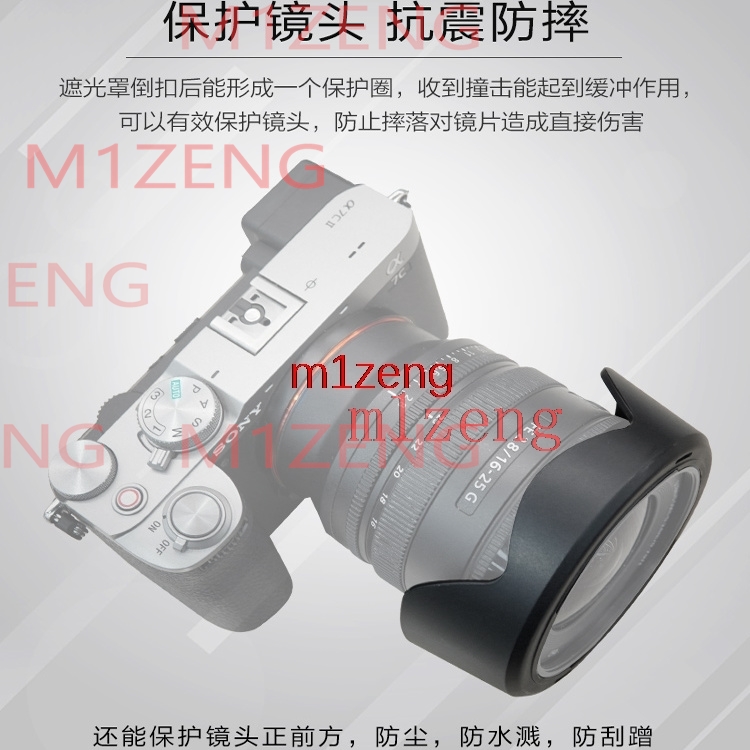 sh178 Reverse petal flower Len - огляд і ціна Lens Hood Petal