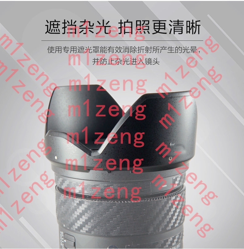 sh109 petal flower Lens Hood c - огляд і ціна Lens Hood Petal