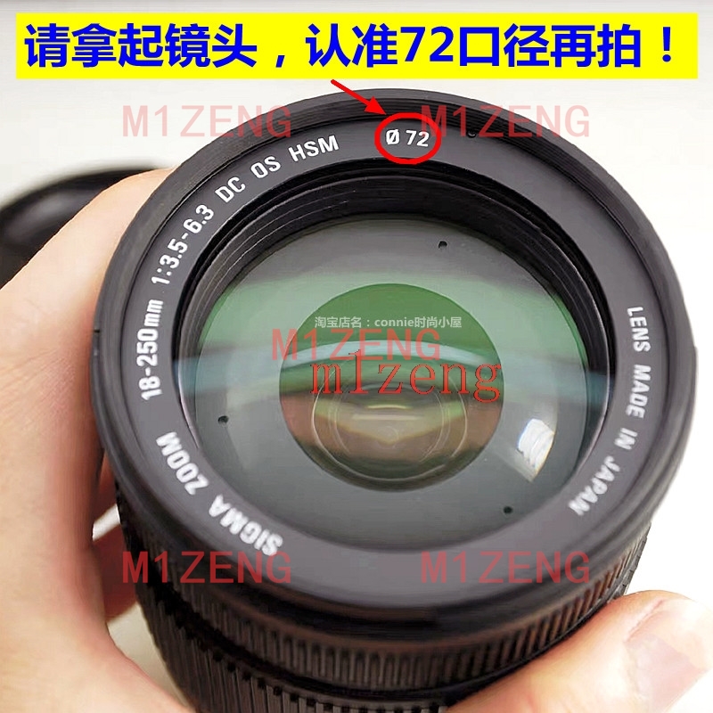 LH780-04 72mm Reverse petal fl - огляд і ціна Lens Hood Petal